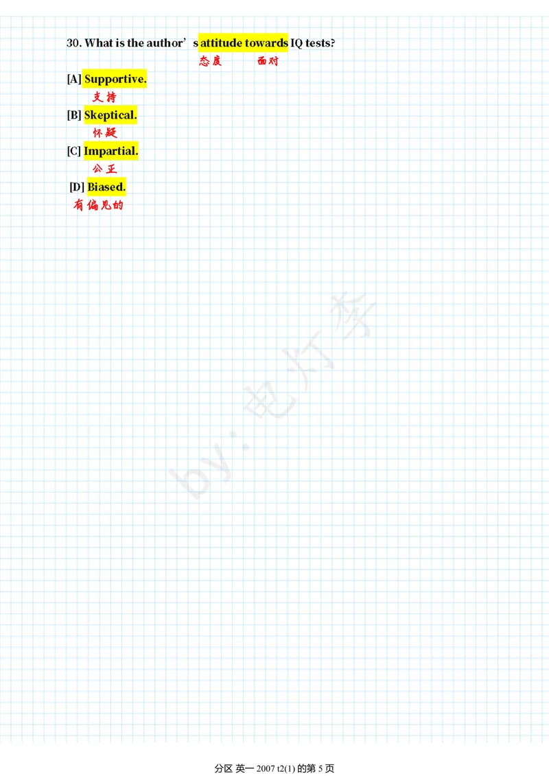 《逐词翻译2007_考研英语真题_01考研英语真题版本一_❤️赠2：英语一二逐词翻译_高分大神整理_英语_考研英语阅读逐词翻译（英一+英二赠送手译本）_英语一逐词翻译》第9页预览