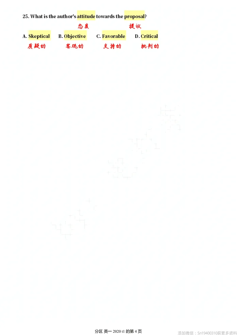 《英一2020@弋小涵分享_考研英语真题_01考研英语真题版本一_❤️赠2:英语一二逐词翻译_高分大神整理_英语_英一80+笔记大礼包_英语一单词版》第4页预览