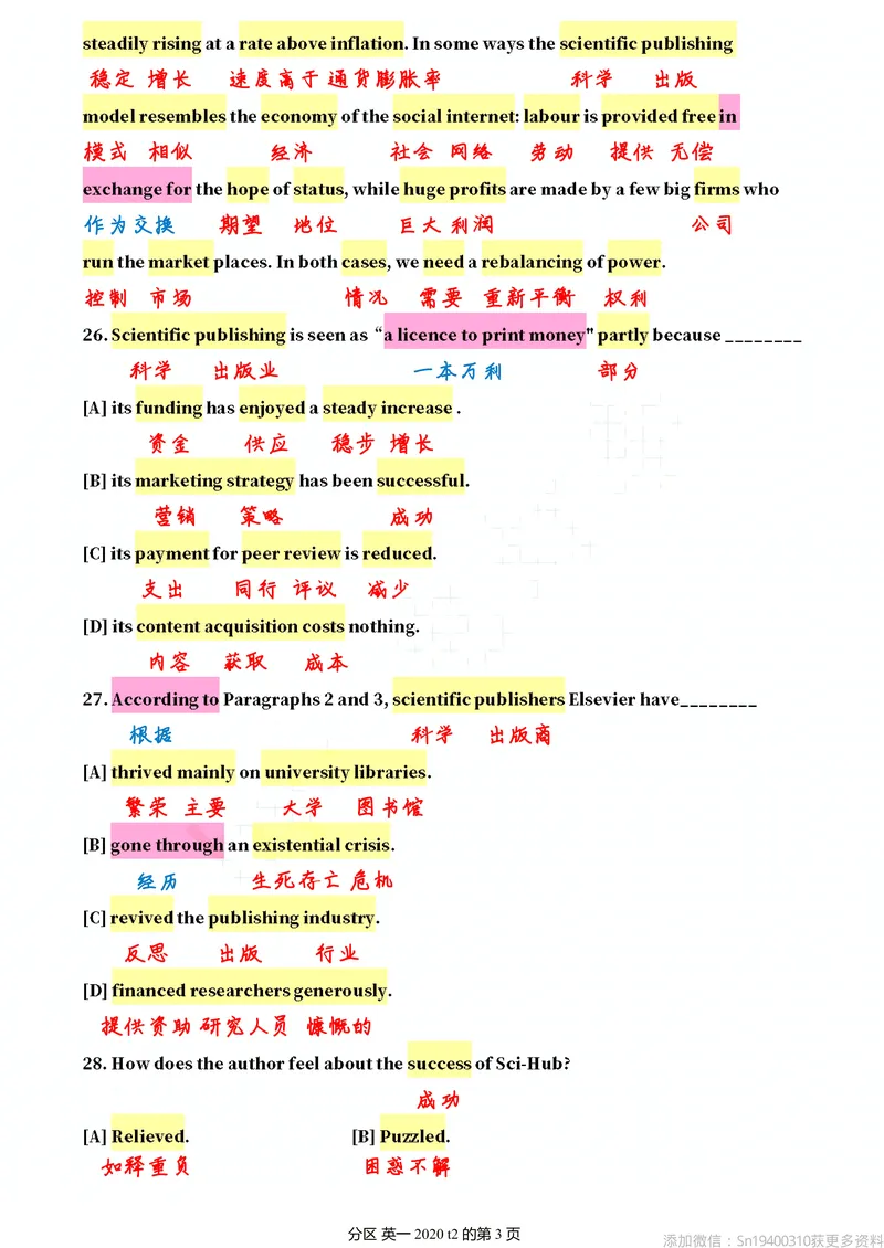 《英一2020@弋小涵分享_考研英语真题_01考研英语真题版本一_❤️赠2:英语一二逐词翻译_高分大神整理_英语_英一80+笔记大礼包_英语一单词版》第7页预览