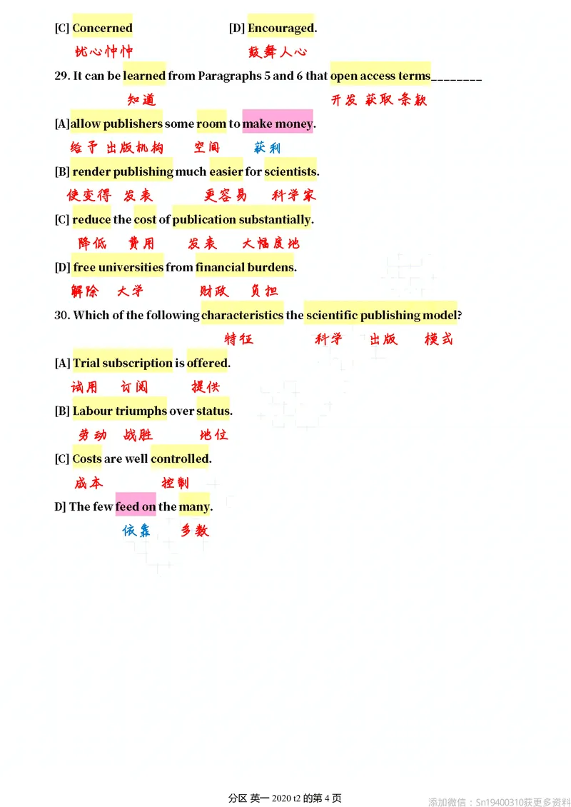 《英一2020@弋小涵分享_考研英语真题_01考研英语真题版本一_❤️赠2:英语一二逐词翻译_高分大神整理_英语_英一80+笔记大礼包_英语一单词版》第8页预览