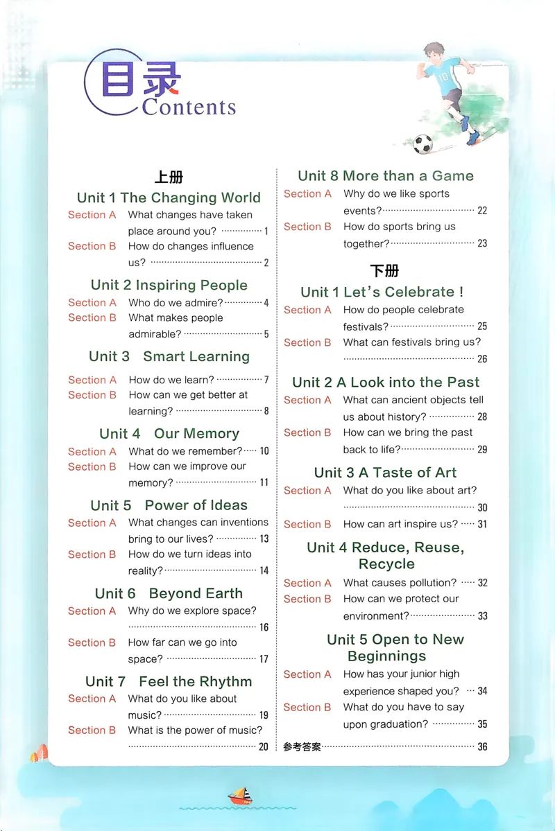 《人教九年级重点词汇短语句型背默练习_初中英语789_26秋最新人教版英语九年级上册_新版_第二套_12教辅合集（赠）_点拨训练》第2页预览