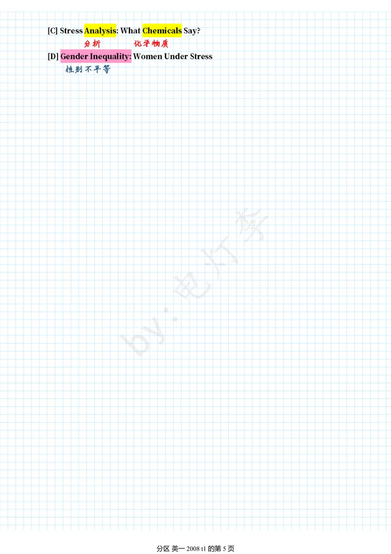 《逐词翻译2008_考研英语真题_01考研英语真题版本一_❤️赠2：英语一二逐词翻译_高分大神整理_英语_考研英语阅读逐词翻译（英一+英二赠送手译本）_英语一逐词翻译》第5页预览