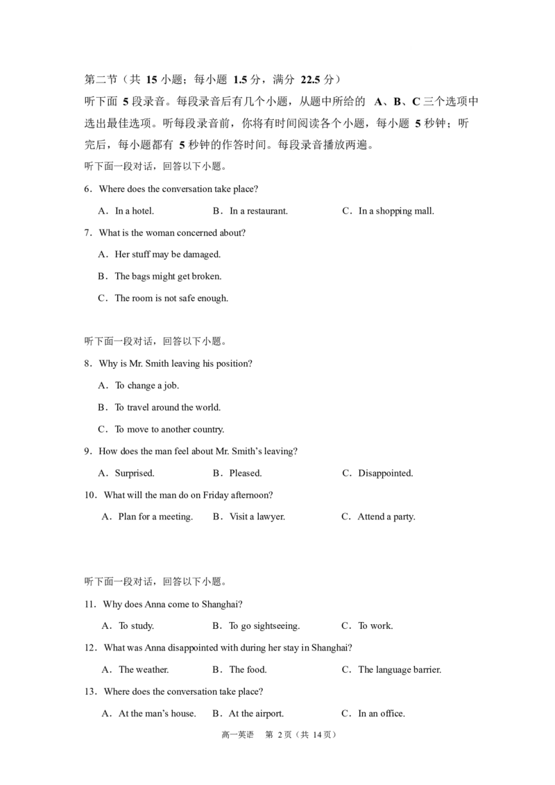 《辽宁省辽西重点高中2025-2026学年高一下学期4月月考英语试卷（含答案，无听力音频无听力原文）（无写作题答案）_2024-2027高一（7-7月题库）(1)_2026年06月高一试卷》第2页预览
