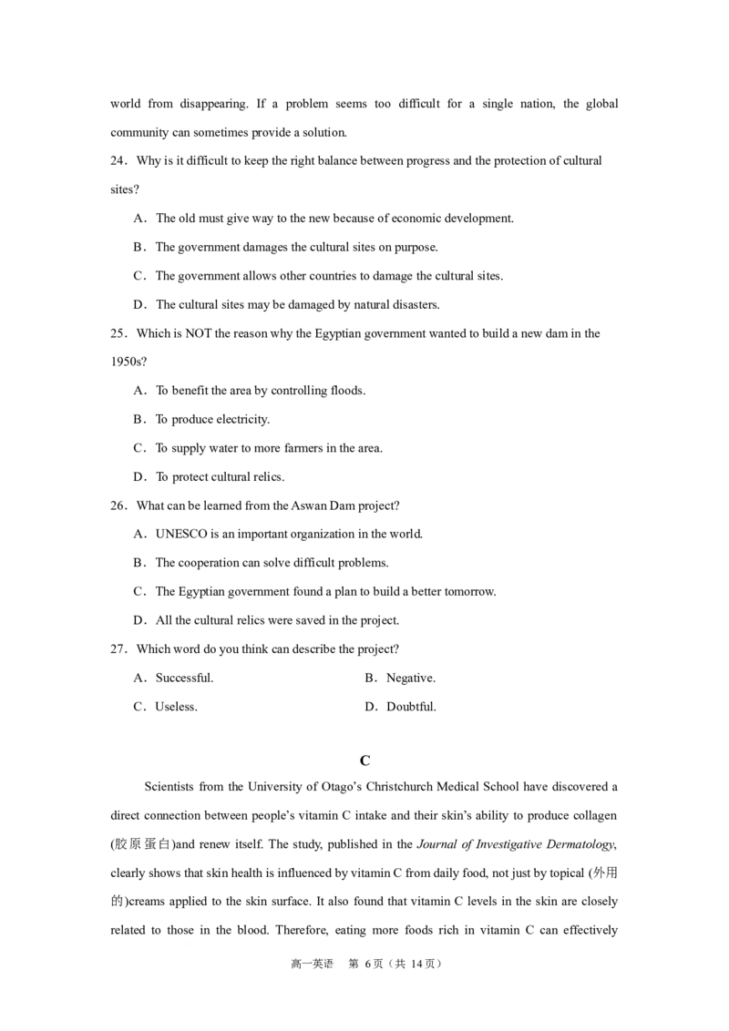 《辽宁省辽西重点高中2025-2026学年高一下学期4月月考英语试卷（含答案，无听力音频无听力原文）（无写作题答案）_2024-2027高一（7-7月题库）(1)_2026年06月高一试卷》第6页预览