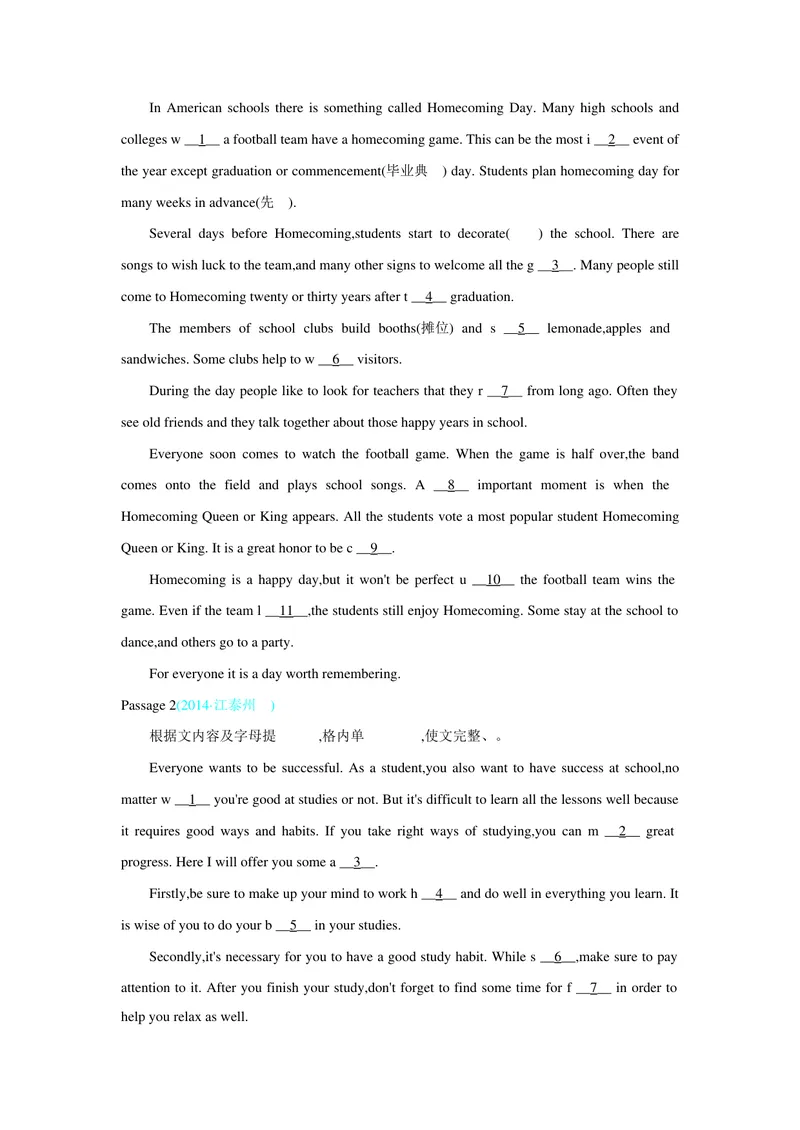 《专题十九短文填空_初中英语789_26秋最新人教版英语九年级上册_26秋人教九上_39、赠送其它资料_旧版资料_14.知识点_中考知识点》第5页预览