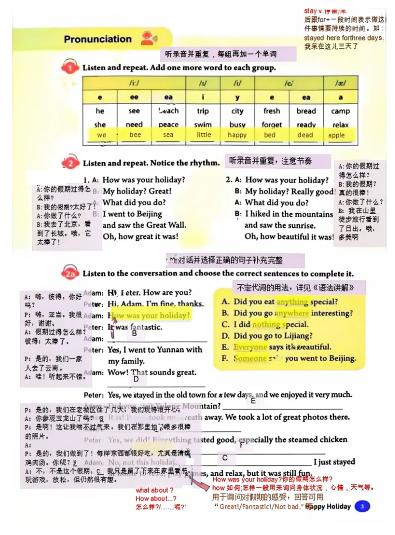《课堂笔记Unit1_初中英语789_最新人教版英语八年级上册_新版_初中英语8上新更新第三套可选择_07课堂笔记_课堂笔记》第3页预览