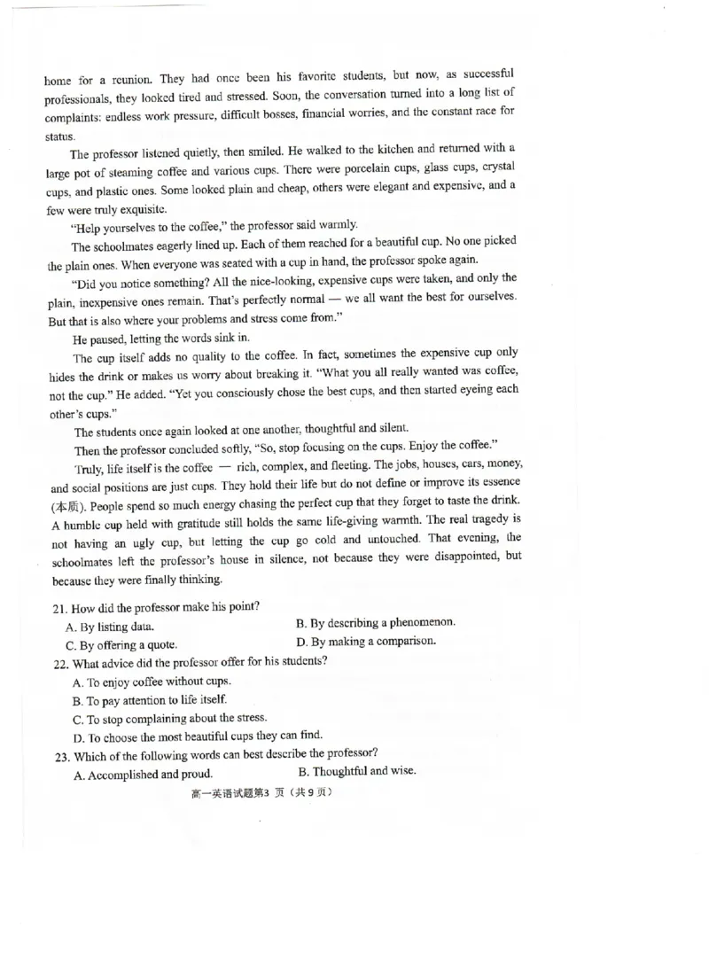 《英语卷-2606湖州高一期末_2024-2027高一（7-7月题库）(1)_2026年06月高一试卷_260626浙江省湖州市2025-2026学年高一下学期6月期末考试（全）》第3页预览