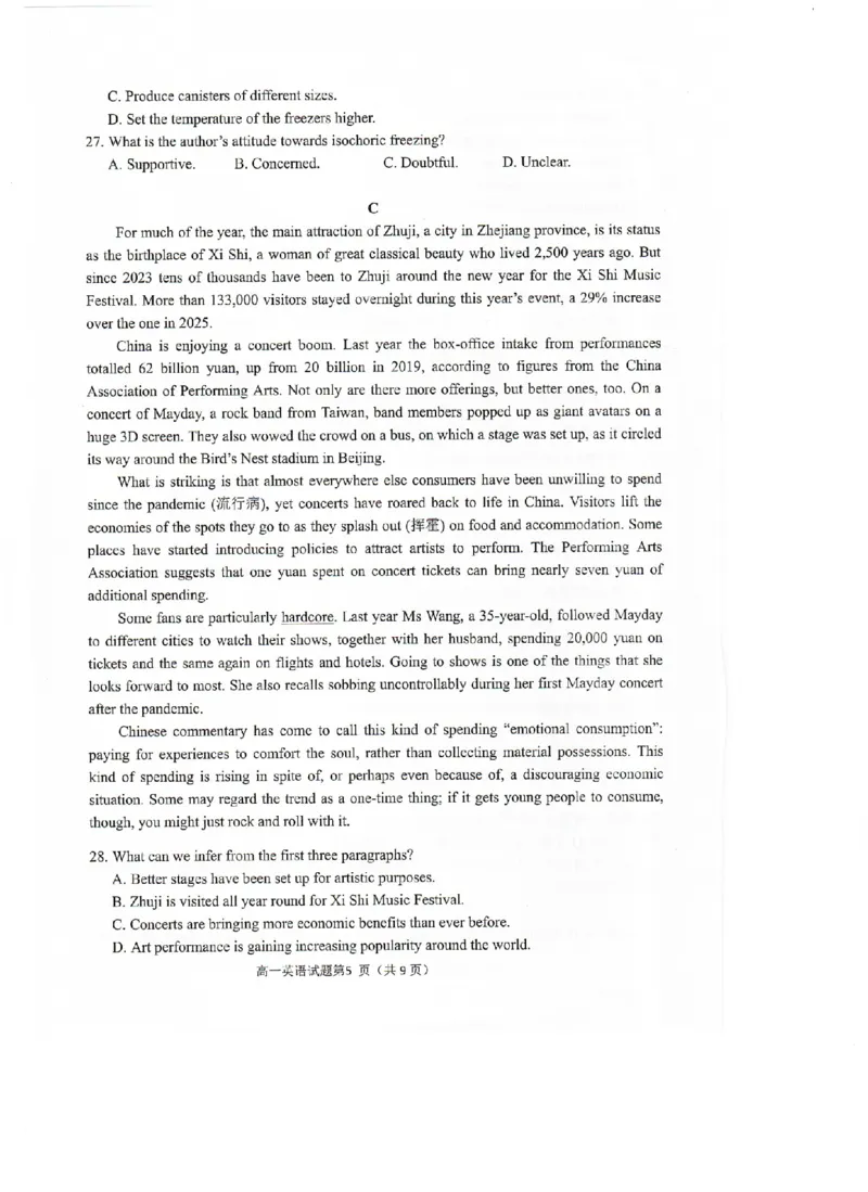 《英语卷-2606湖州高一期末_2024-2027高一（7-7月题库）(1)_2026年06月高一试卷_260626浙江省湖州市2025-2026学年高一下学期6月期末考试（全）》第5页预览