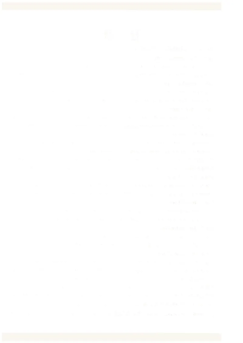 《默写本_初中英语789_26秋最新人教版英语九年级上册_26秋人教九上_31、练习题+试卷（教辅）合集多套_全品作业本》第2页预览