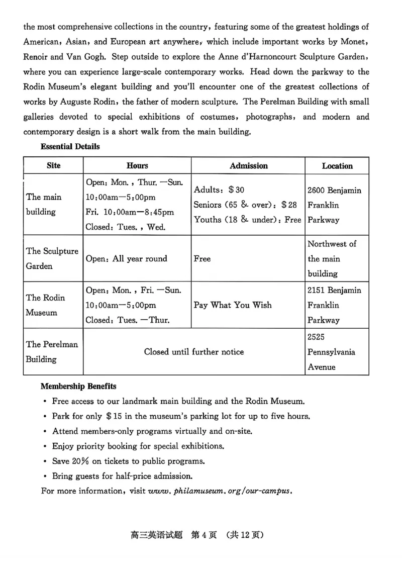 《2026届山东济南市高三下学期考前针对性训练英语试题（含答案）_2024-2027高三（6-6月题库）_2026年05月高三试卷_260516山东省济南市2026届高三年级针对性训练（全科）》第4页预览
