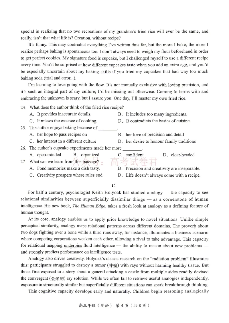 《2026北京海淀高三一模英语（含答案）_副本_12.2026年4月全国各地高考模拟卷_2026年4月_2026年北京市海淀区高三一模_03英语_北京市海淀区高三一模》第5页预览