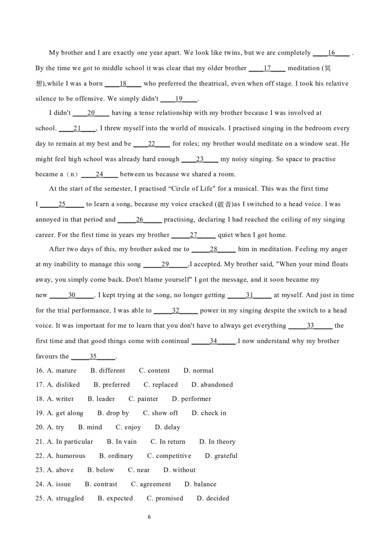 《2021年高考英语试卷（天津）（第二次）（解析卷）_历年真题_2008-2025·（天津）英语高考真题》第6页预览