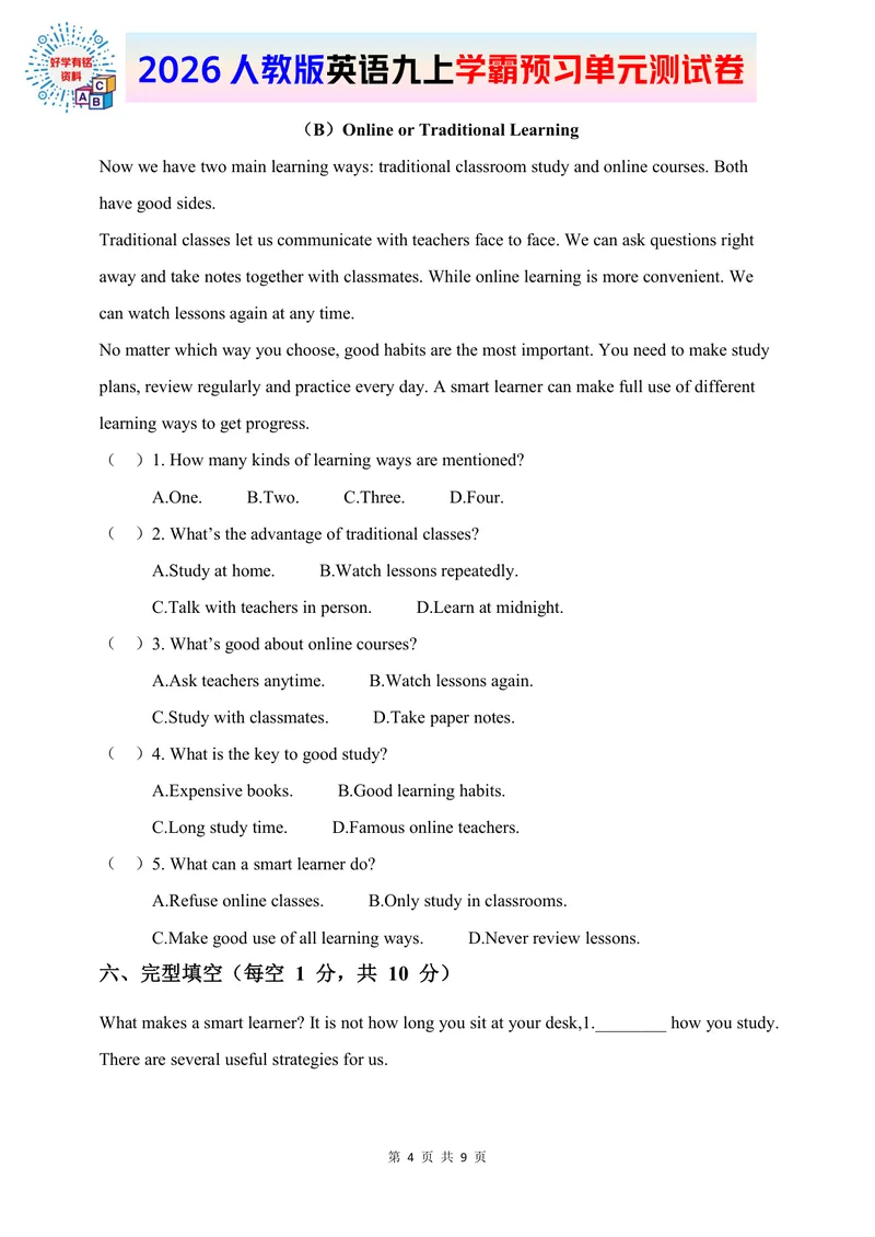 《2026人教版英语九上单元测试卷Unit3_初中英语789_26秋最新人教版英语九年级上册_新版_第二套_07习题试卷》第4页预览