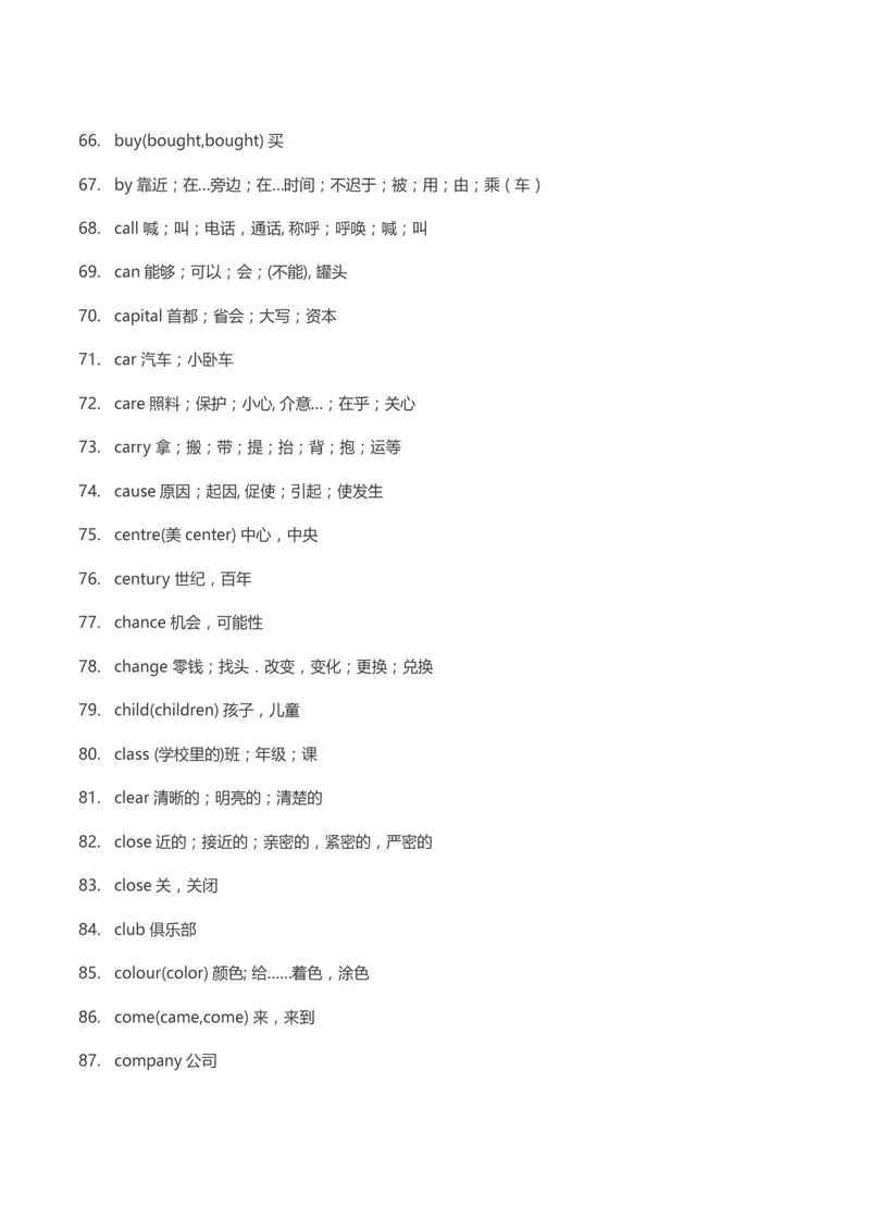 《英语学习必背高频词汇！_初中英语789_26秋最新人教版英语九年级上册_26秋人教九上_39、赠送其它资料_旧版资料_14.知识点_中考知识点》第4页预览