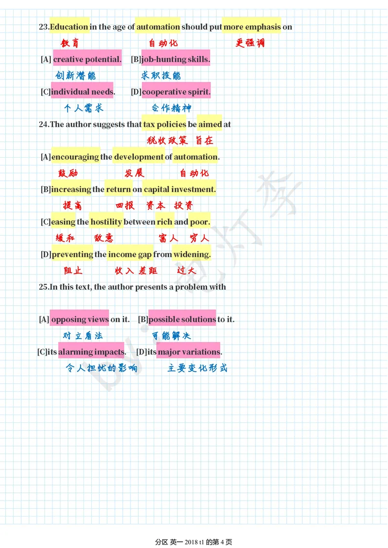 《英一2018_考研英语真题_01考研英语真题版本一_❤️赠2：英语一二逐词翻译_高分大神整理_英语_考研英语阅读逐词翻译（英一+英二赠送手译本）_英语一逐词翻译》第4页预览