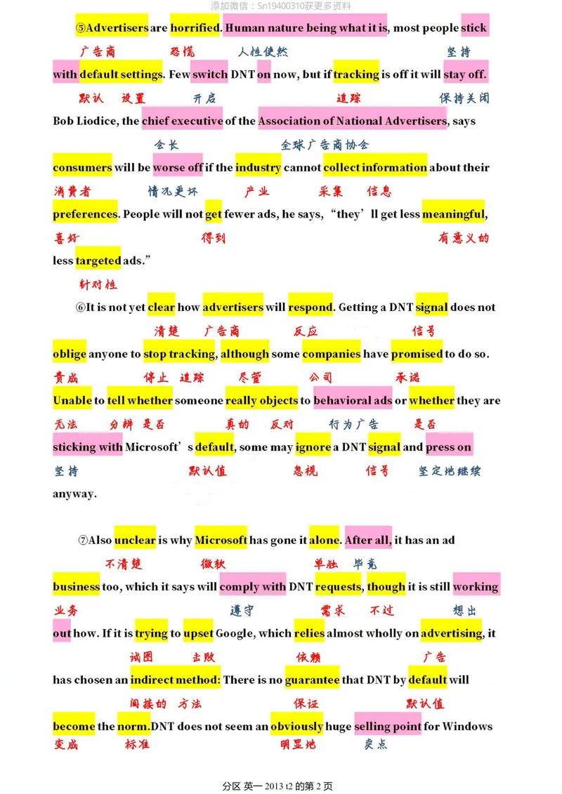 《英一2013@弋小涵分享_考研英语真题_01考研英语真题版本一_❤️赠2:英语一二逐词翻译_高分大神整理_英语_英一80+笔记大礼包_英语一单词版》第6页预览