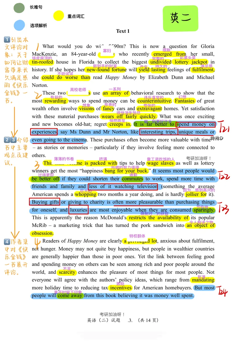 《（英二）2014年阅读真题带刷_Password_Removed_考研英语真题_01考研英语真题版本一_❤️赠2：英语一二逐词翻译_高分大神整理_英语_考研英语笔记400+页_英二阅读真题详解》第1页预览