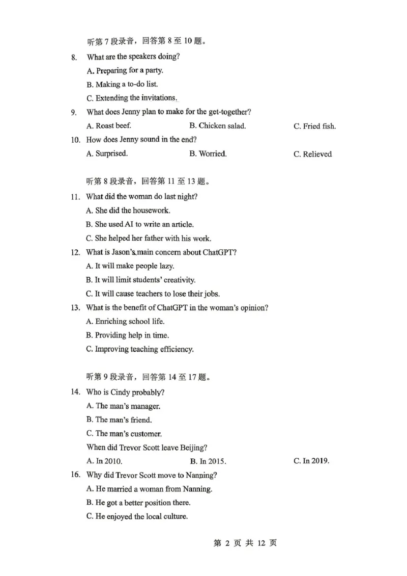 《湖北郧阳中学、恩施高中2025-2026学年高一下学期5月期中英语试卷（PDF版，含解析，含听力原文，无音频）_2024-2027高一（7-7月题库）(1)_2026年06月高一试卷》第2页预览