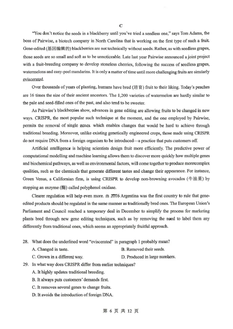 《湖北郧阳中学、恩施高中2025-2026学年高一下学期5月期中英语试卷（PDF版，含解析，含听力原文，无音频）_2024-2027高一（7-7月题库）(1)_2026年06月高一试卷》第6页预览
