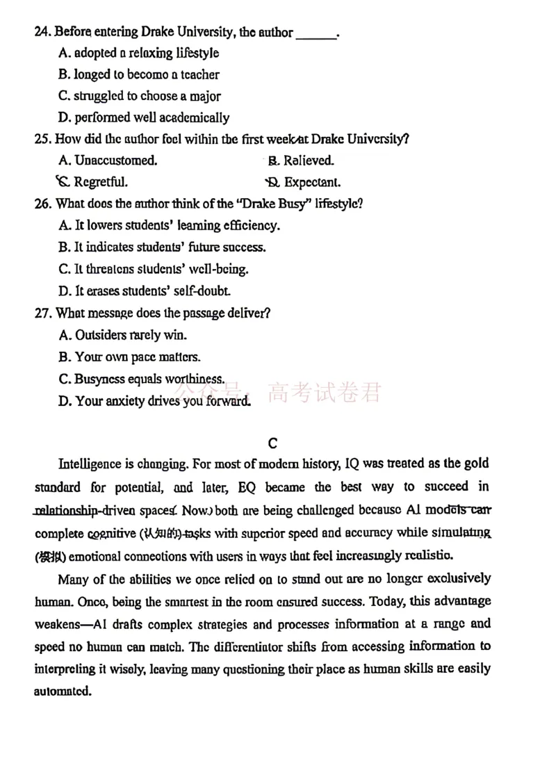 《2026北京西城高三一模英语试卷及答案_副本_12.2026年4月全国各地高考模拟卷_2026年4月_2026年北京市西城区高三一模_03英语_北京市西城区高三一模》第6页预览