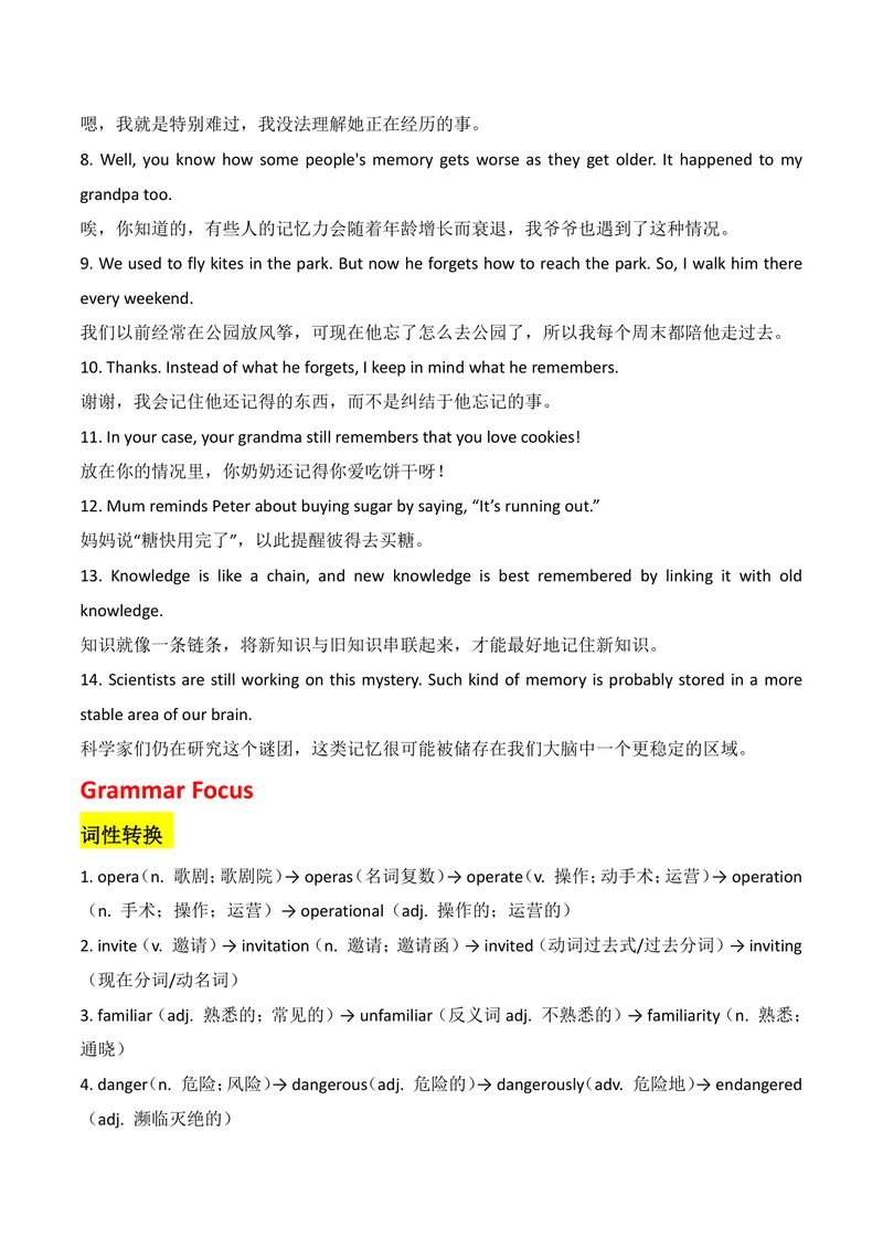 《新人教版九上知识清单U4合并_初中英语789_26秋最新人教版英语九年级上册_26秋人教九上_08、单元知识清单背诵版+默写版PDF版+word版_知识清单PDF版本_U4》第6页预览