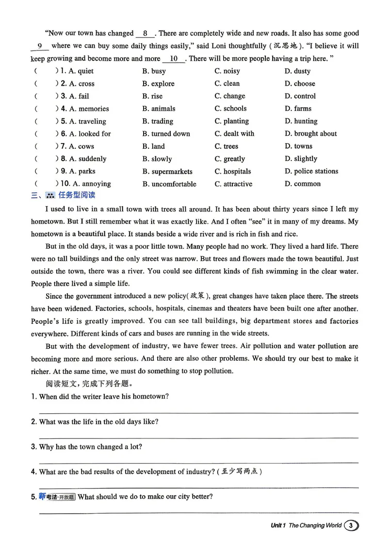《典中点主书_初中英语789_26秋最新人教版英语九年级上册_26秋人教九上_31、练习题+试卷（教辅）合集多套_典中点(1)》第9页预览