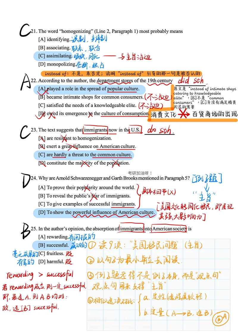 《2006年阅读真题带刷_Password_Removed_考研英语真题_01考研英语真题版本一_❤️赠2：英语一二逐词翻译_高分大神整理_英语_考研英语笔记400+页_英二阅读真题详解》第2页预览