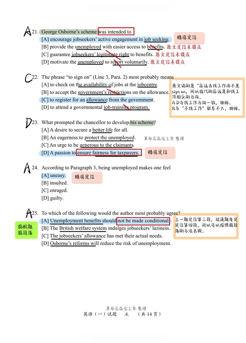 《（英一）2014年阅读真题带刷_考研英语真题_01考研英语真题版本一_❤️赠2：英语一二逐词翻译_高分大神整理_英语_英一80+笔记大礼包_英语一详解版》第2页预览