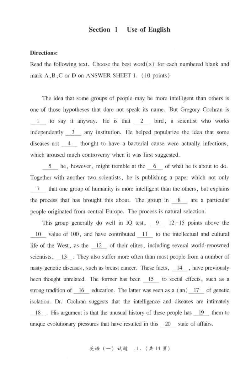 《2008年考研英语真题_考研英语真题_01考研英语真题版本一_❤️赠2：英语一二逐词翻译_高分大神整理_英语_考研英语笔记400+页_考研英语真题裸题05-22_05——09年考研英语真题》第2页预览