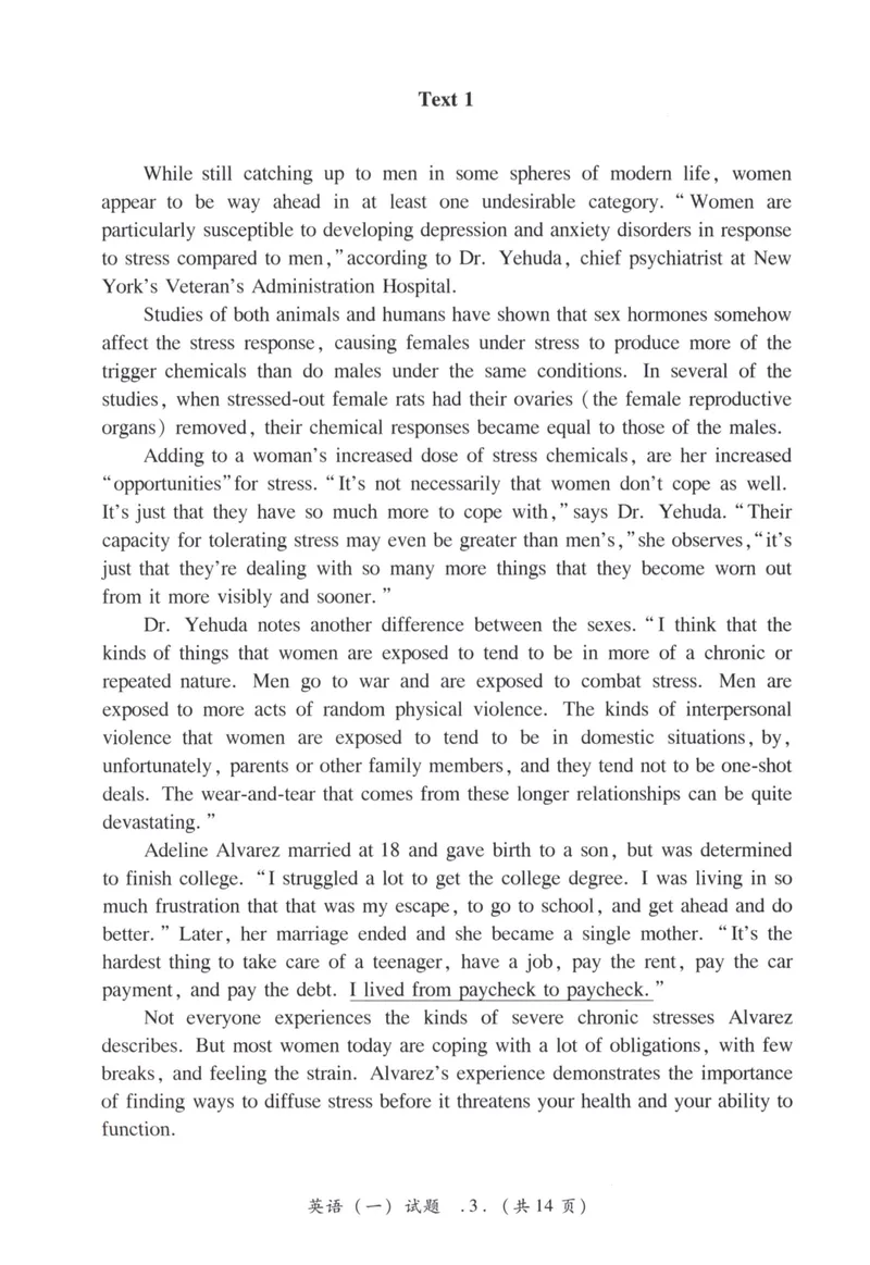 《2008年考研英语真题_考研英语真题_01考研英语真题版本一_❤️赠2：英语一二逐词翻译_高分大神整理_英语_考研英语笔记400+页_考研英语真题裸题05-22_05——09年考研英语真题》第4页预览