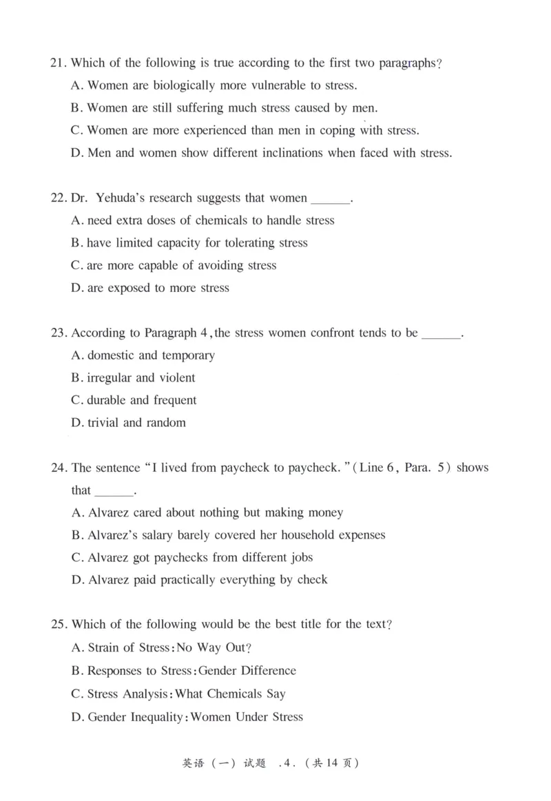 《2008年考研英语真题_考研英语真题_01考研英语真题版本一_❤️赠2：英语一二逐词翻译_高分大神整理_英语_考研英语笔记400+页_考研英语真题裸题05-22_05——09年考研英语真题》第5页预览