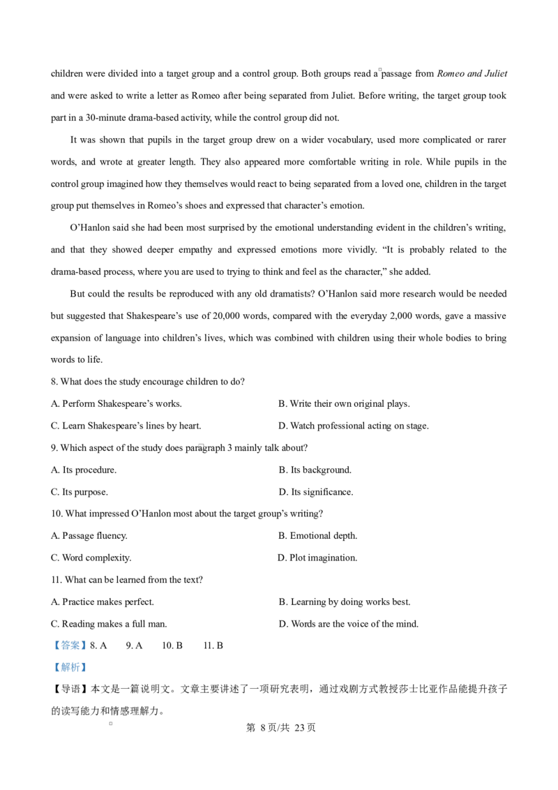 《湖北省襄阳市第四中学2025-2026学年高一年级下学期期中学情质量检测英语试题Word版含解析_2024-2027高一（7-7月题库）(1)_2026年06月高一试卷》第8页预览