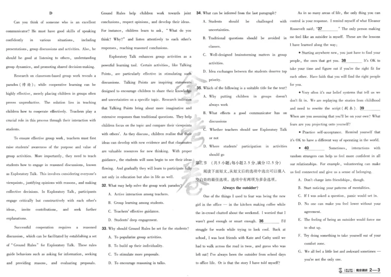 《2025《金考卷·特快专递·第4期》英语-A3_2024-2027高三（6-6月题库）_2025年01月试卷_01012025《金考卷·特快专递·第4期》_英语第四期》第10页预览