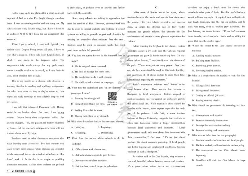 《2025《金考卷·特快专递·第4期》英语-A3_2024-2027高三（6-6月题库）_2025年01月试卷_01012025《金考卷·特快专递·第4期》_英语第四期》第5页预览
