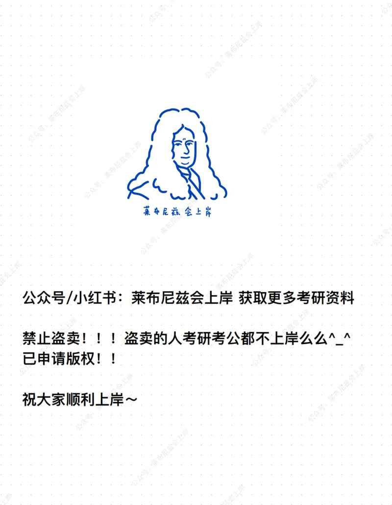 《（英一英二）2022年阅读真题带刷_考研英语真题_01考研英语真题版本一_❤️赠2：英语一二逐词翻译_高分大神整理_英语_考研英语笔记400+页_英一阅读真题详解》第1页预览