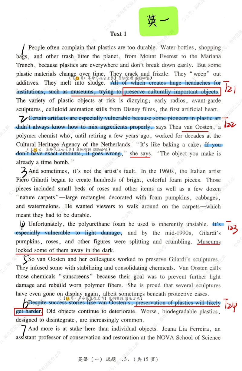 《（英一英二）2022年阅读真题带刷_考研英语真题_01考研英语真题版本一_❤️赠2：英语一二逐词翻译_高分大神整理_英语_考研英语笔记400+页_英一阅读真题详解》第2页预览