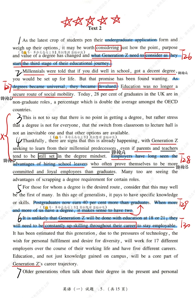 《（英一英二）2022年阅读真题带刷_考研英语真题_01考研英语真题版本一_❤️赠2：英语一二逐词翻译_高分大神整理_英语_考研英语笔记400+页_英一阅读真题详解》第4页预览
