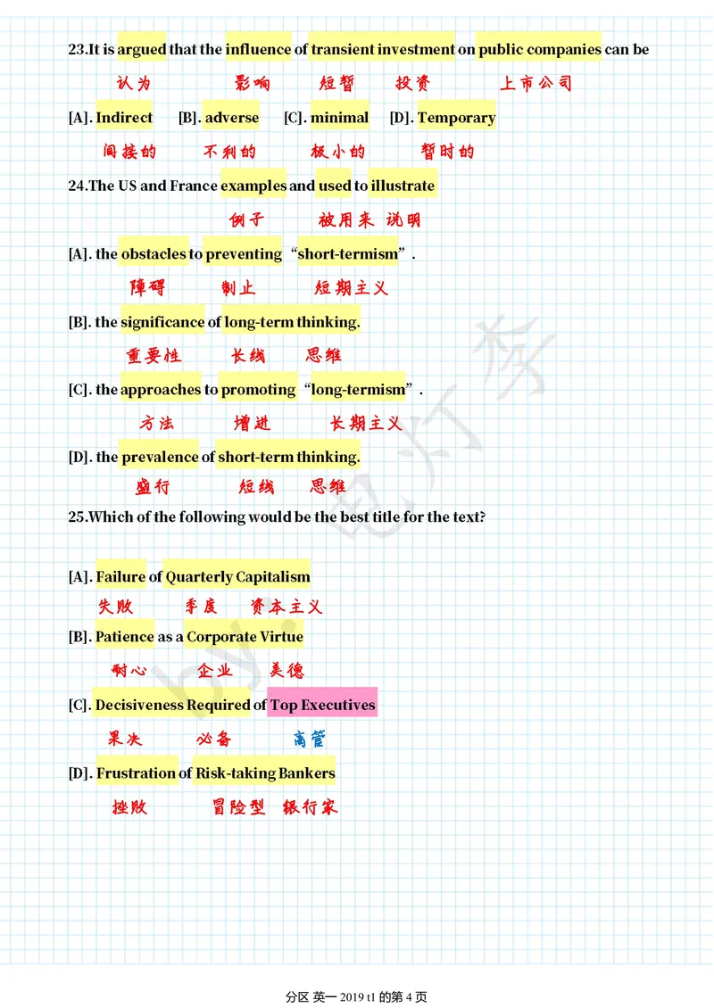《英一2019_考研英语真题_01考研英语真题版本一_❤️赠2：英语一二逐词翻译_高分大神整理_英语_考研英语阅读逐词翻译（英一+英二赠送手译本）_英语一逐词翻译》第4页预览