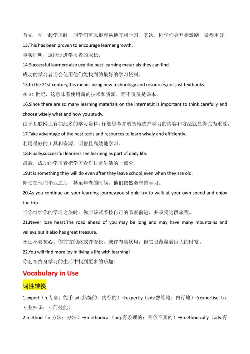 《新人教版九上知识清单U3合并_初中英语789_26秋最新人教版英语九年级上册_26秋人教九上_08、单元知识清单背诵版+默写版PDF版+word版_知识清单PDF版本_U3》第10页预览