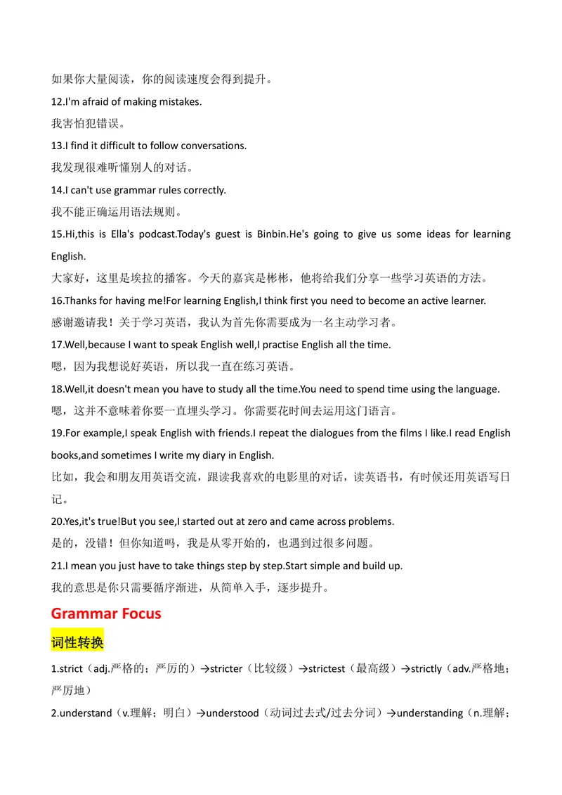 《新人教版九上知识清单U3合并_初中英语789_26秋最新人教版英语九年级上册_26秋人教九上_08、单元知识清单背诵版+默写版PDF版+word版_知识清单PDF版本_U3》第4页预览