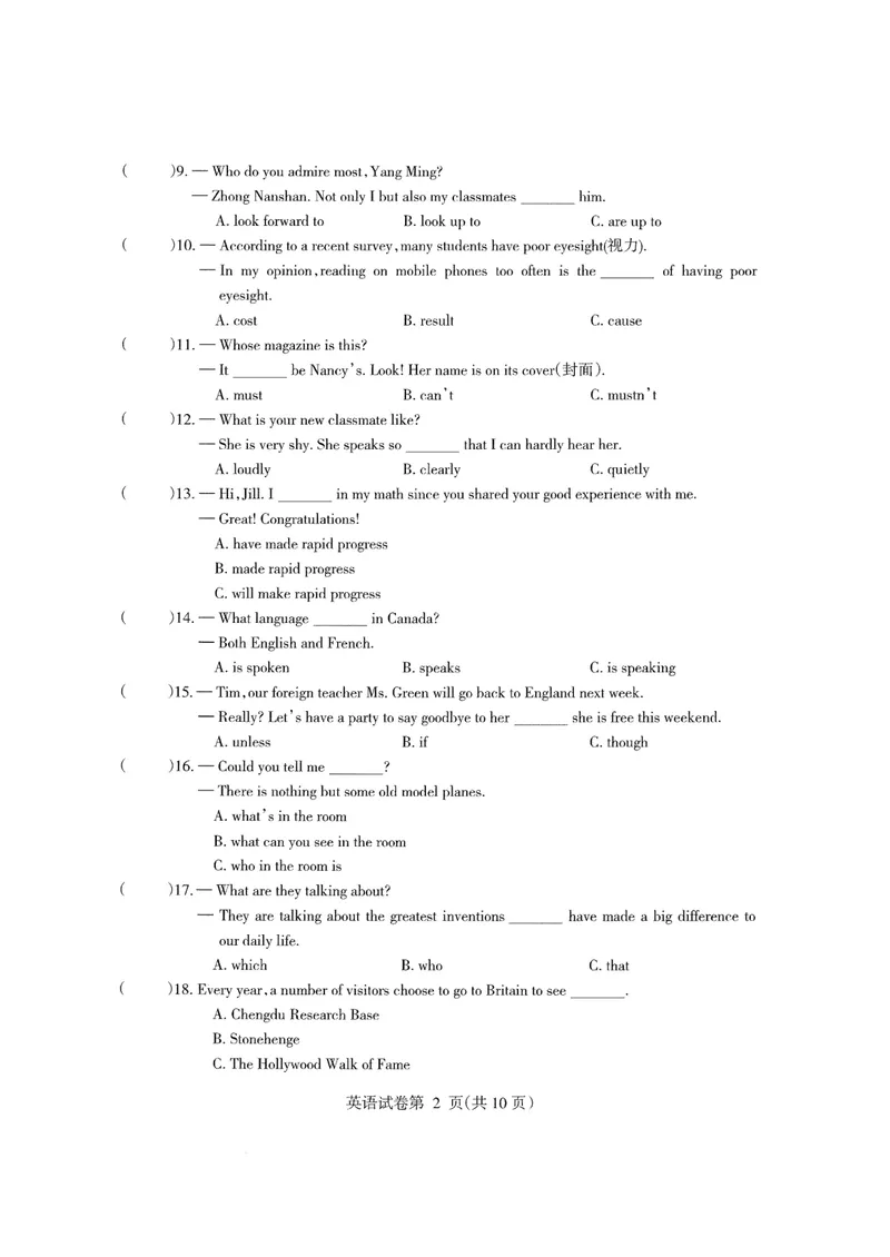 《3哈尔滨市2020年中考英语试卷（PDF，无答案）_初中英语789_26秋最新人教版英语九年级上册_人教版英语九年级全册_第二套_人教版英语九年级上册中考真题_人教版英语九年级上册中考真题》第2页预览