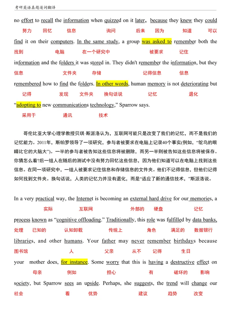《考研英语二阅读真题逐词翻译（2010-2023）pdf_考研英语真题_01考研英语真题版本一_❤️赠2：英语一二逐词翻译_英二逐词翻译_逐词翻译补充新版》第8页预览