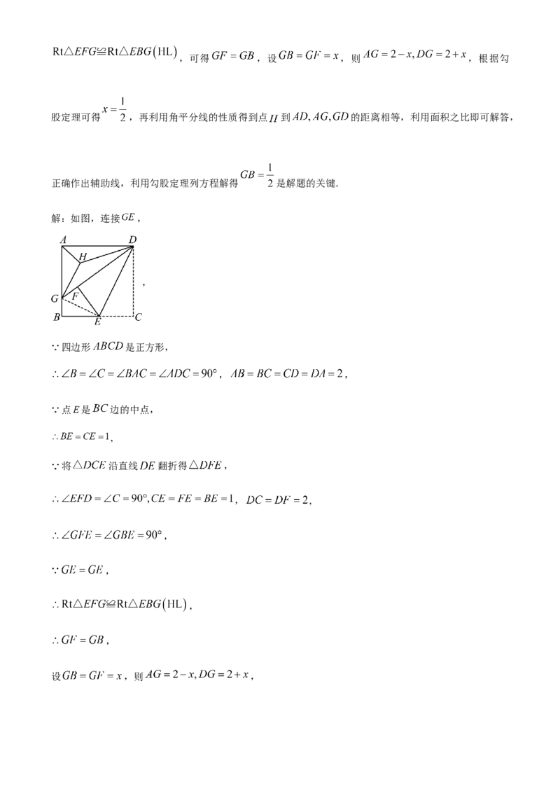 《2025年重庆市中考数学真题（解析卷）_重庆历年中考真题2008-2026_2.重庆中考数学2008-2026》第6页预览