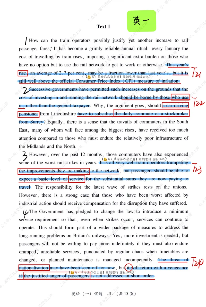 《（英一英二）2021年阅读真题带刷_考研英语真题_01考研英语真题版本一_❤️赠2：英语一二逐词翻译_高分大神整理_英语_考研英语笔记400+页_英一阅读真题详解》第2页预览