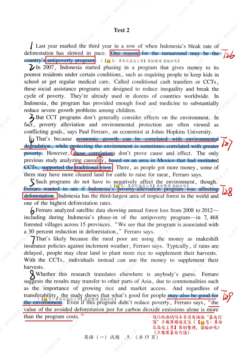 《（英一英二）2021年阅读真题带刷_考研英语真题_01考研英语真题版本一_❤️赠2：英语一二逐词翻译_高分大神整理_英语_考研英语笔记400+页_英一阅读真题详解》第4页预览