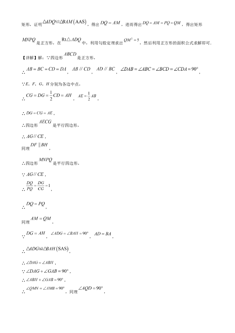 《2024年广西中考数学真题（解析版）_12.2026年4月全国各地高考模拟卷_2026版初中金考卷•45套中考试卷汇编系列合集_全国版中考真题(1)_各省市《历年中考真题》2013-2024(10)》第7页预览