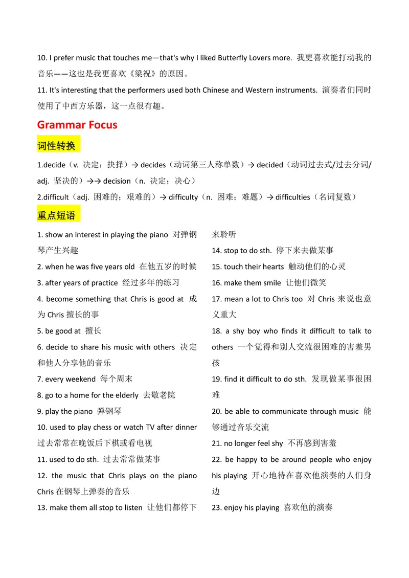 《新人教版九上知识清单U7合并_初中英语789_26秋最新人教版英语九年级上册_26秋人教九上_08、单元知识清单背诵版+默写版PDF版+word版_知识清单PDF版本_U7》第4页预览