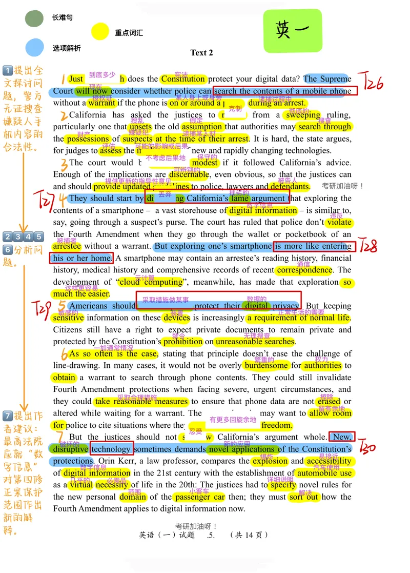 《（英一）2015年阅读真题_Password_Removed_考研英语真题_01考研英语真题版本一_❤️赠2：英语一二逐词翻译_高分大神整理_英语_考研英语笔记400+页_英一阅读真题详解》第4页预览