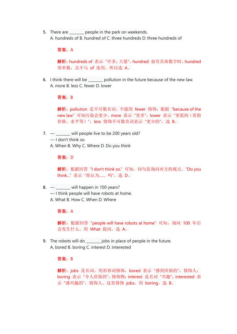 《人教版八上英语Unit7讲义（教师版）(1)_初中英语789_最新人教版英语八年级上册_新版_最新2025秋人教版英语（八年级上册）_2025秋人教版英语8上：预习资料包_13教材讲义（word+pdf）_教师版》第6页预览