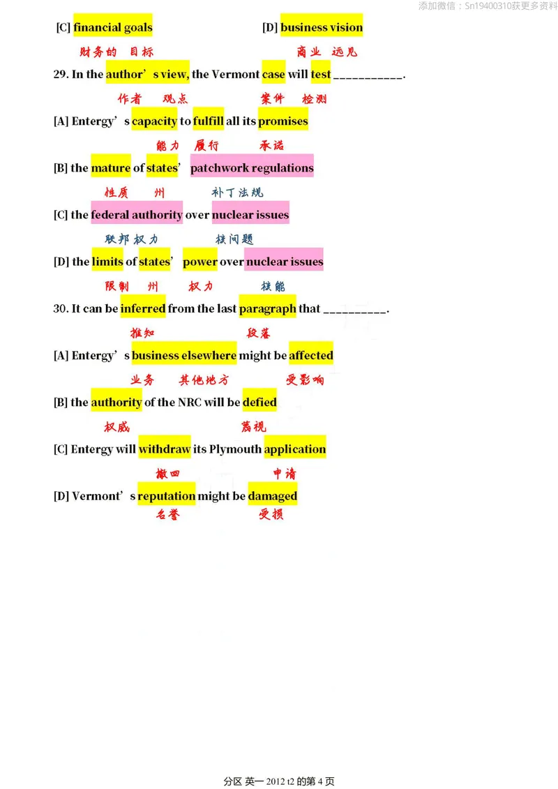 《英一2012@弋小涵分享_考研英语真题_01考研英语真题版本一_❤️赠2:英语一二逐词翻译_高分大神整理_英语_英一80+笔记大礼包_英语一单词版》第8页预览